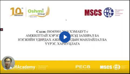 course