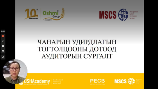 course