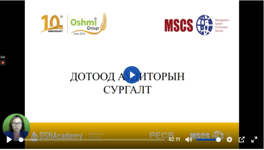 course